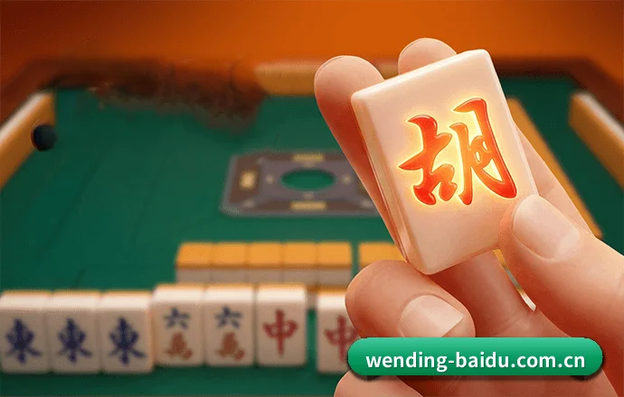 问鼎娱乐 APP | Wending